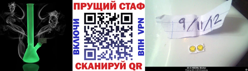 Где можно купить наркотики Петухово СОЛЬ  Псилоцибиновые грибы  гидра ссылка  Метамфетамин  Мефедрон  ГАШ 