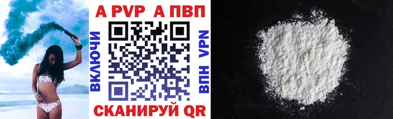как найти закладки  Петухово  Альфа ПВП Соль 