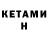 Первитин витя PDK O'Dude