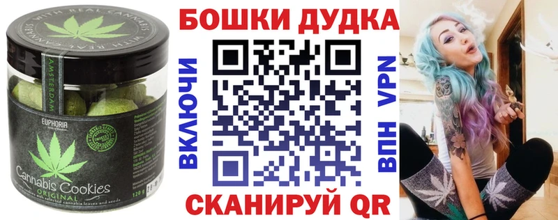 hydra рабочий сайт  Петухово  Печенье с ТГК конопля  цена наркотик 