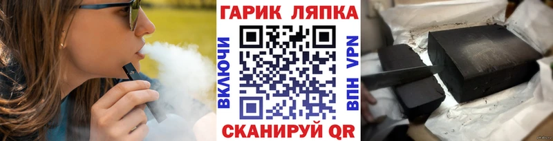 Гашиш ice o lator  кракен зеркало  Петухово  купить  цена 