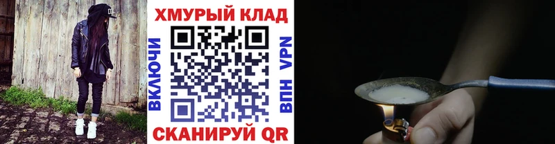 где купить наркотик  Петухово  omg зеркало  ГЕРОИН Heroin 