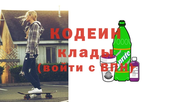 молекула духа Покачи