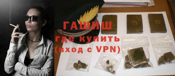 герыч Бронницы