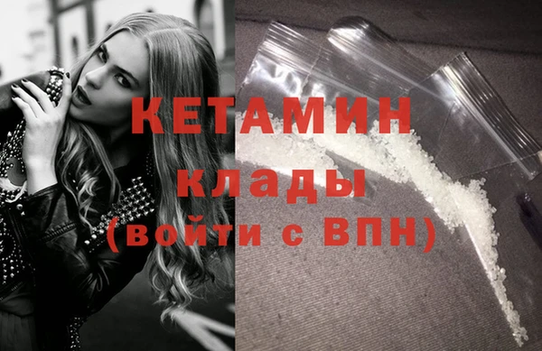 гашиш Бугульма