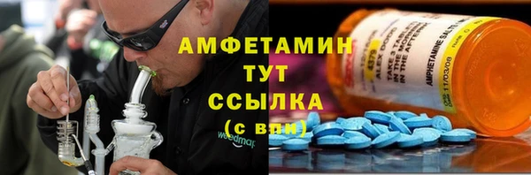 эйфоретик Балабаново