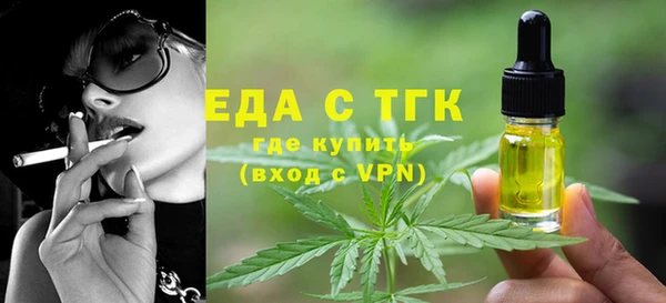 дистиллят марихуана Балахна