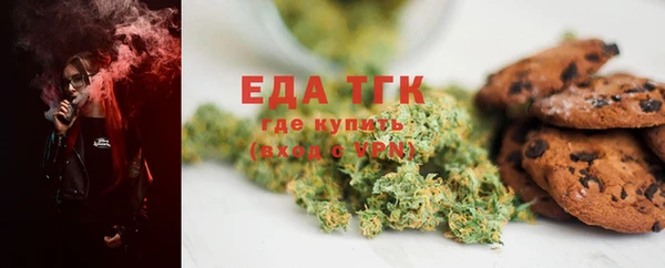 герыч Бронницы