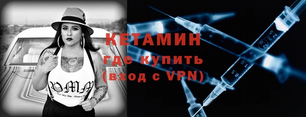 дистиллят марихуана Балахна