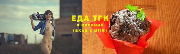 гашиш Бугульма