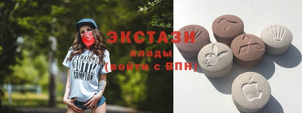герыч Бронницы