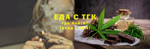 дистиллят марихуана Балахна