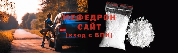 тгк Бородино