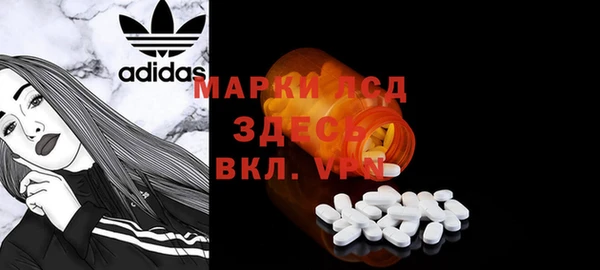 эйфоретик Балабаново