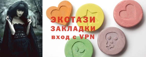 дистиллят марихуана Балахна