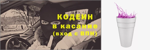 эйфоретик Балабаново
