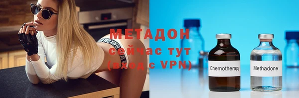 тгк Бородино