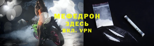 герыч Бронницы