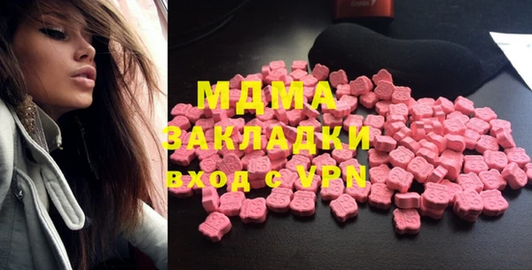 дистиллят марихуана Балахна
