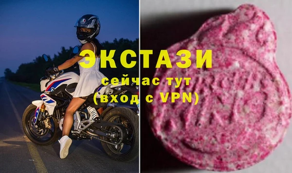 гашиш Бугульма