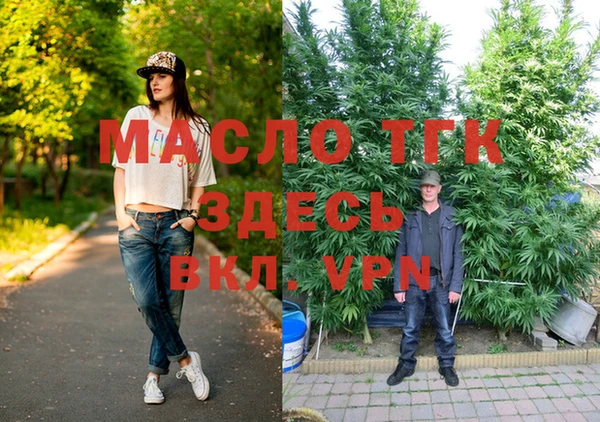 альфа пвп Покров