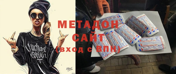 амфетамин Аркадак