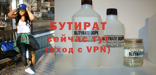 эйфоретик Балабаново