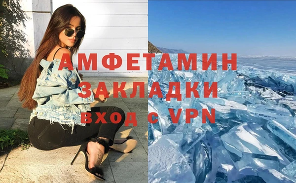 молекула духа Покачи