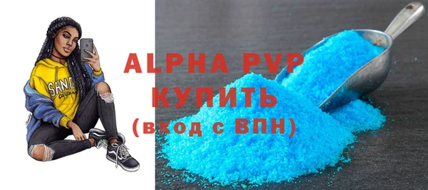 эйфоретик Балабаново