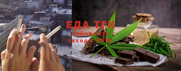 тгк Бородино
