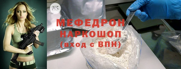 дистиллят марихуана Балахна