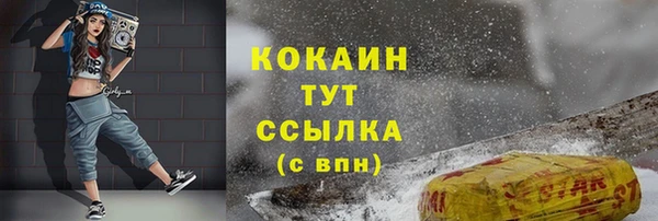 кокаин колумбия Баксан