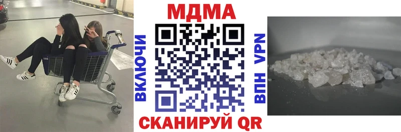 MDMA молли  Петухово 
