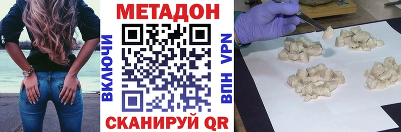 блэк спрут tor Петухово МЕТАДОН мёд