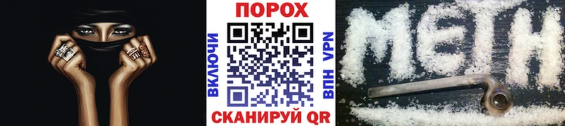 Метамфетамин пудра  дарнет шоп  Петухово 