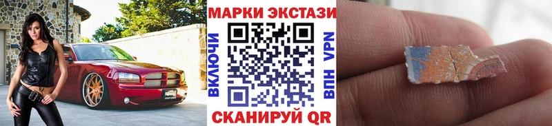 Марки 25I-NBOMe 1500мкг  Петухово 