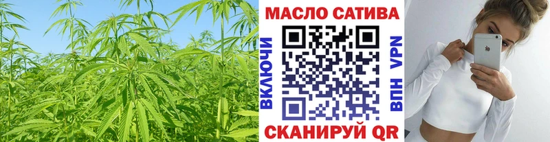 Дистиллят ТГК жижа  Петухово 